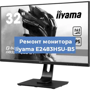 Замена разъема HDMI на мониторе Iiyama E2483HSU-B5 в Красноярске